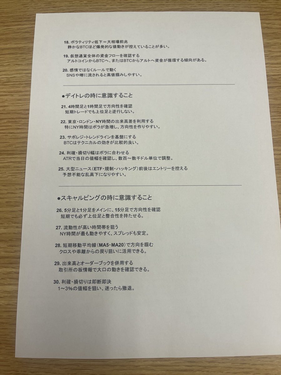 Natu🍮 tweet media