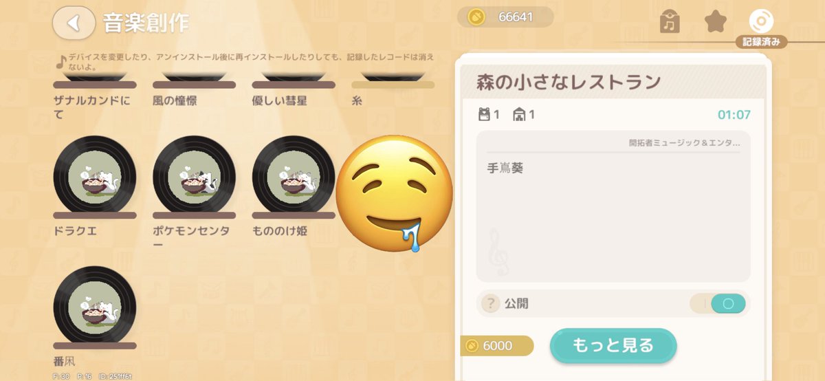 neko3udon3's tweet photo. 本日2回目のマイタウン開放(*.ˬ.)"
💠19時~21時まで
💠パス有⬇️ツリーの内容把握お願いします
💠画像は公開中レコード

またフレ枠いっぱいのため、申請されても通せませんのでマイタウンのみでお願いいたします⬇️続
 #ハートピアスローライフ
 #ハートピア
 #heartopia https://t.co/5IQgADcYUK