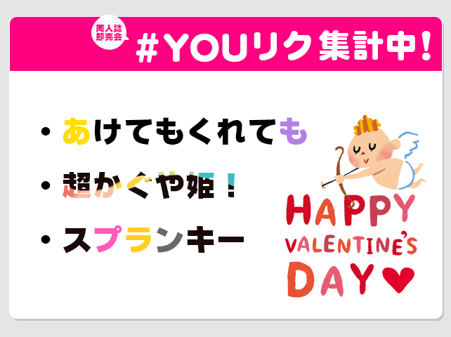 スタジオYOU tweet media