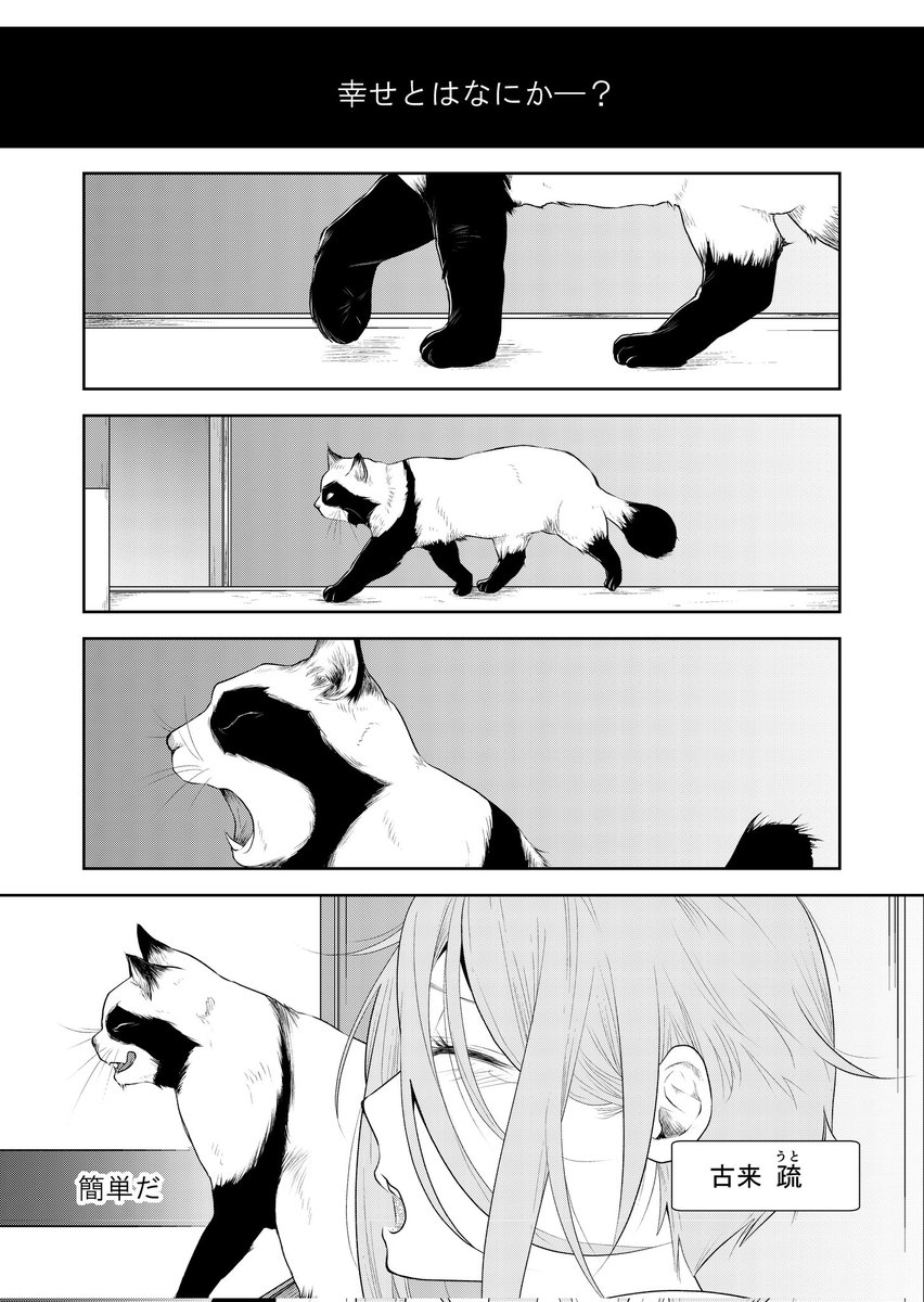 大野 とう tweet media