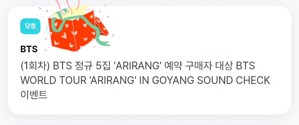 첫날 사첵 갑니다😍
근데 티켓이 없습니다 😭😭
취겟이 급해졌어요 🤨