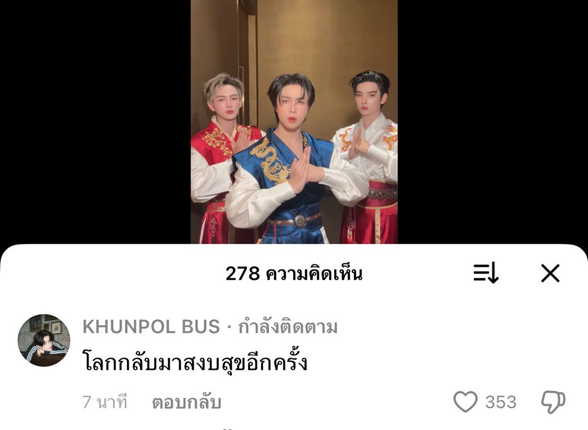 กุไม่ชอบขุนพลเลย 5535353535525252535253563625252552536536363535555353552525353535535352525255555252525525