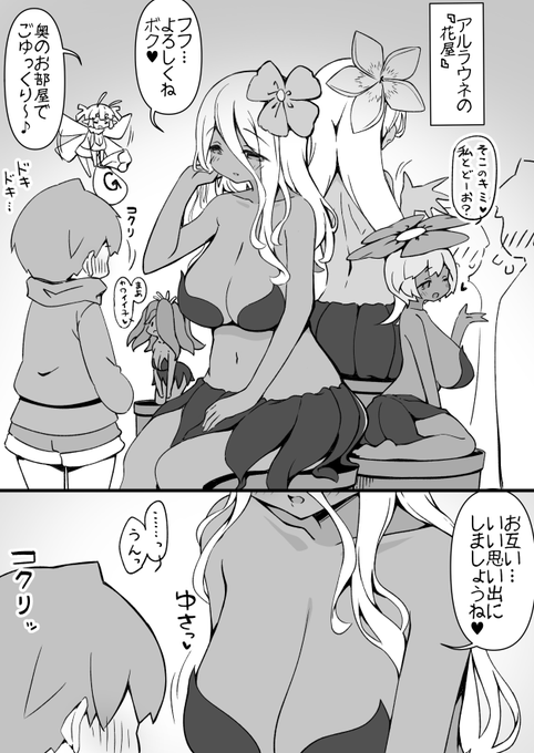 ファンタジー世界のお花屋 