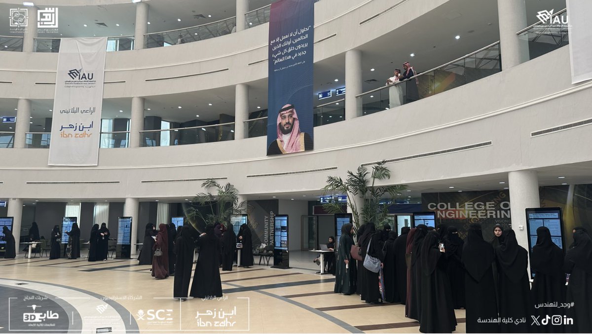 نادي كلية الهندسة tweet media