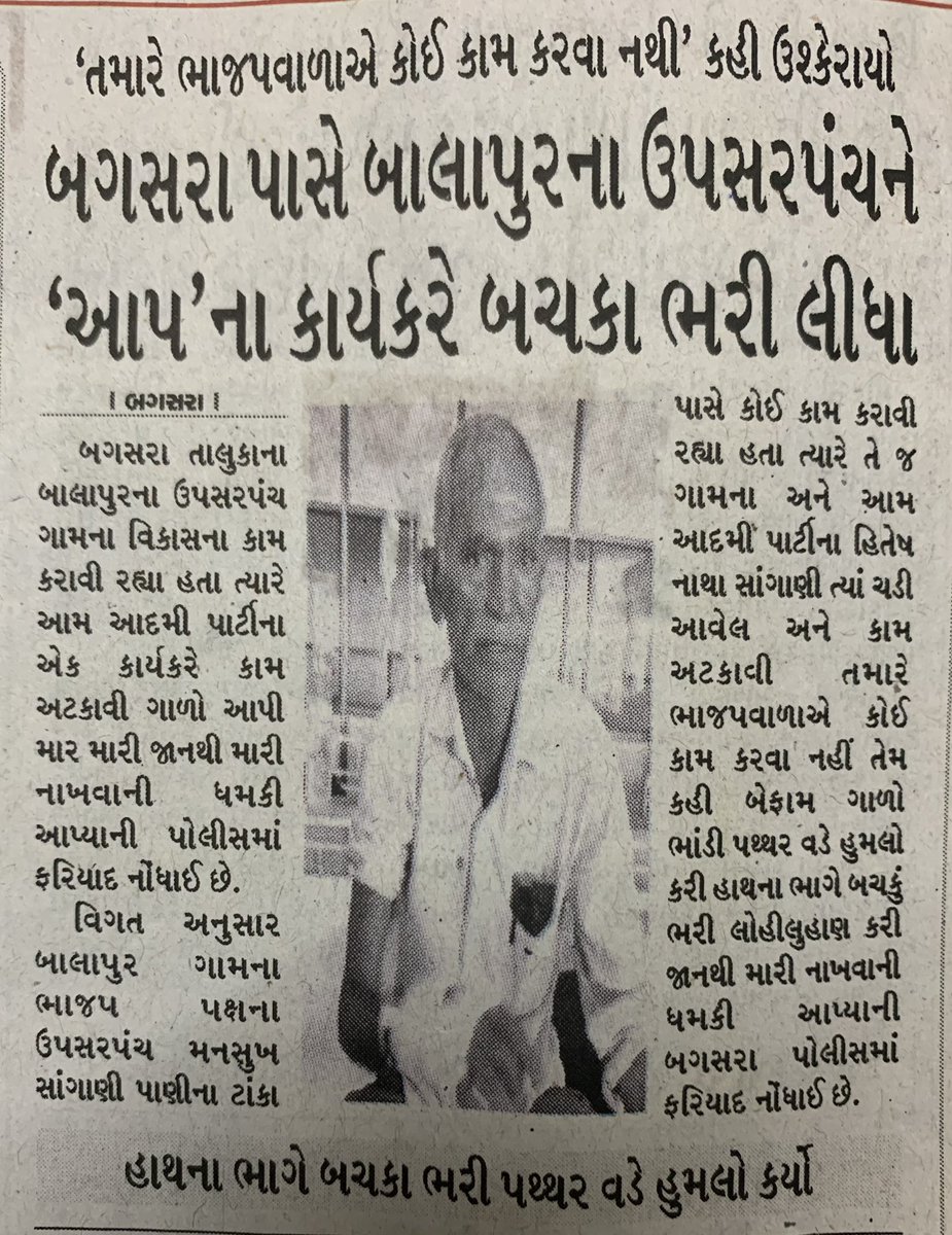 Hitesh Shiyal tweet media