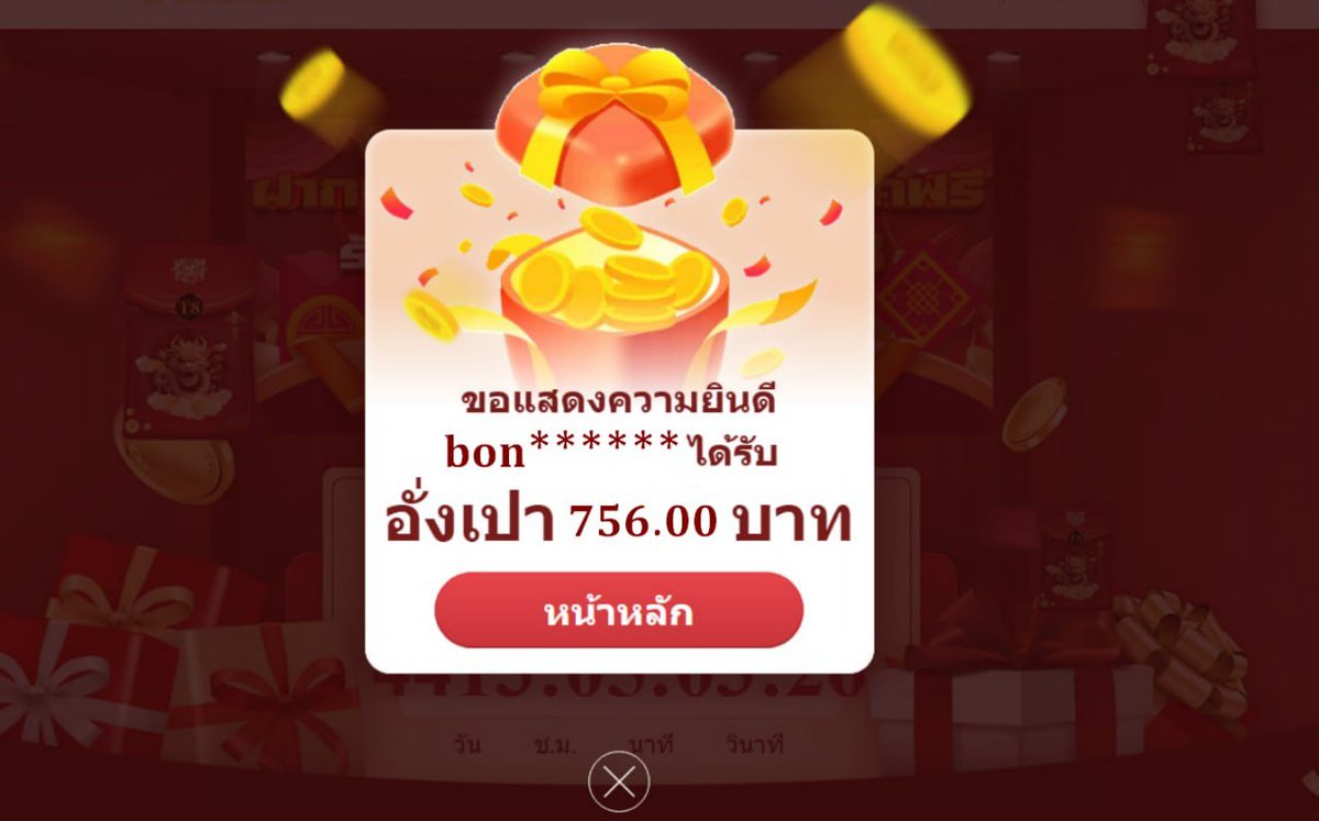 T8thbet's tweet photo. 1 แบงค์แดง หวานเจี๊ยบ 
ช่องทางเข้าเล่น > https://t.co/3OzgTfU9YW

#แจกเครดิตฟรี #แจกโค้ดฟรี20 #รีโพสต์รับเครดิตฟรี20 https://t.co/xQOVTZe5ns