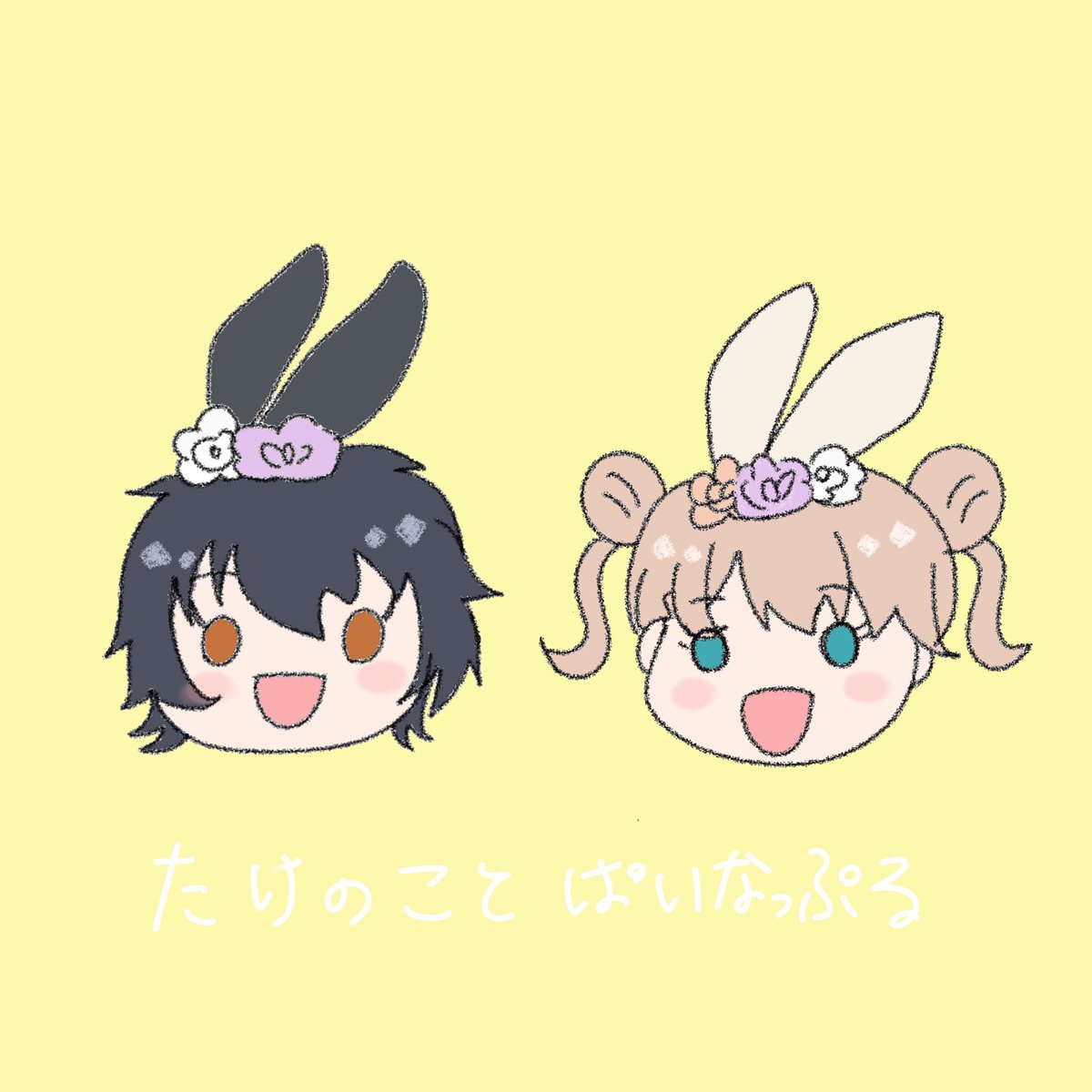 今週の日曜日空いてたら是非どうですか…?!✨️
私もたけぱいとして出演させて頂きます💪✨
#プリパフォ1