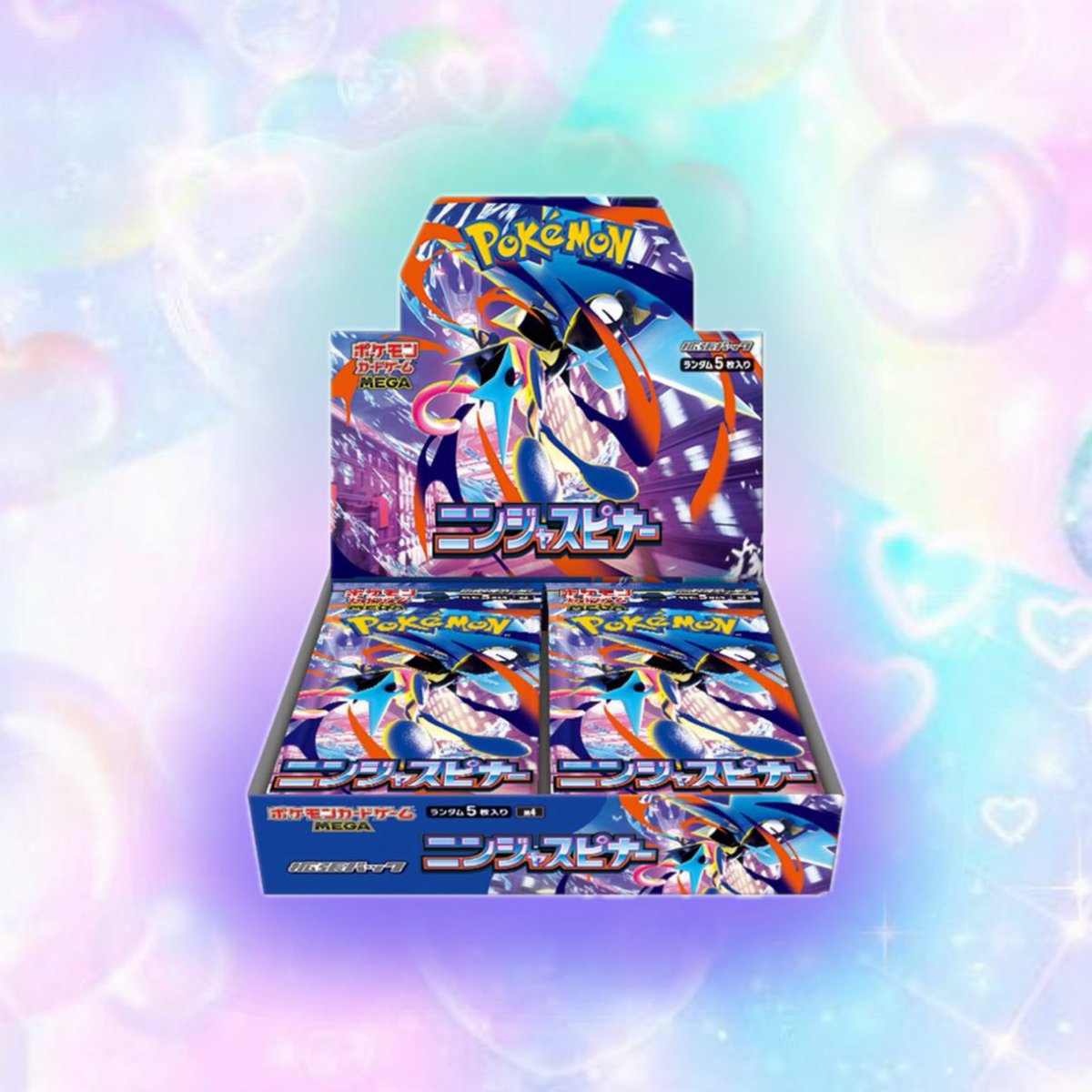 ／
🧡💛❤️BOXプレゼント企画🩵💙💜
＼
💜💙#ニンジャスピナー💙💜
1名様にプレゼント🎁

▼応募方法▼
☑️フォロー(<a href="/nene_oripa4747/">ねね@オリパ</a> )
(<a href="/nene_oripa/">ねねオリパ（通販用）</a> )
☑️リポスト&amp;いいね

3/12 23:59分締め切り〆 ❤️