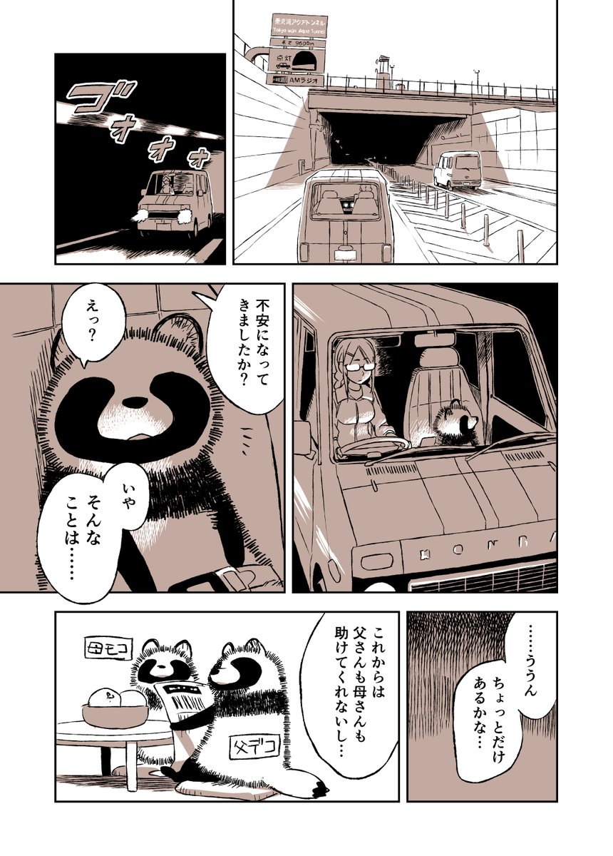 (4/5) 