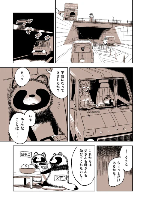 (4/5) 