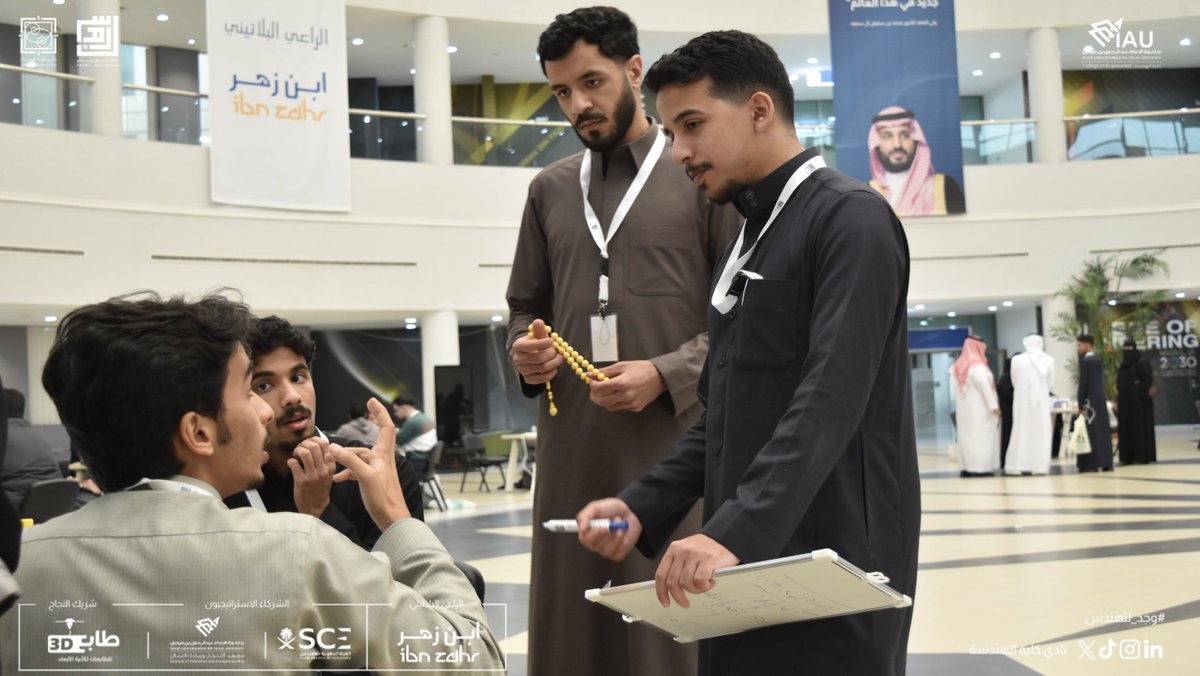 نادي كلية الهندسة tweet media
