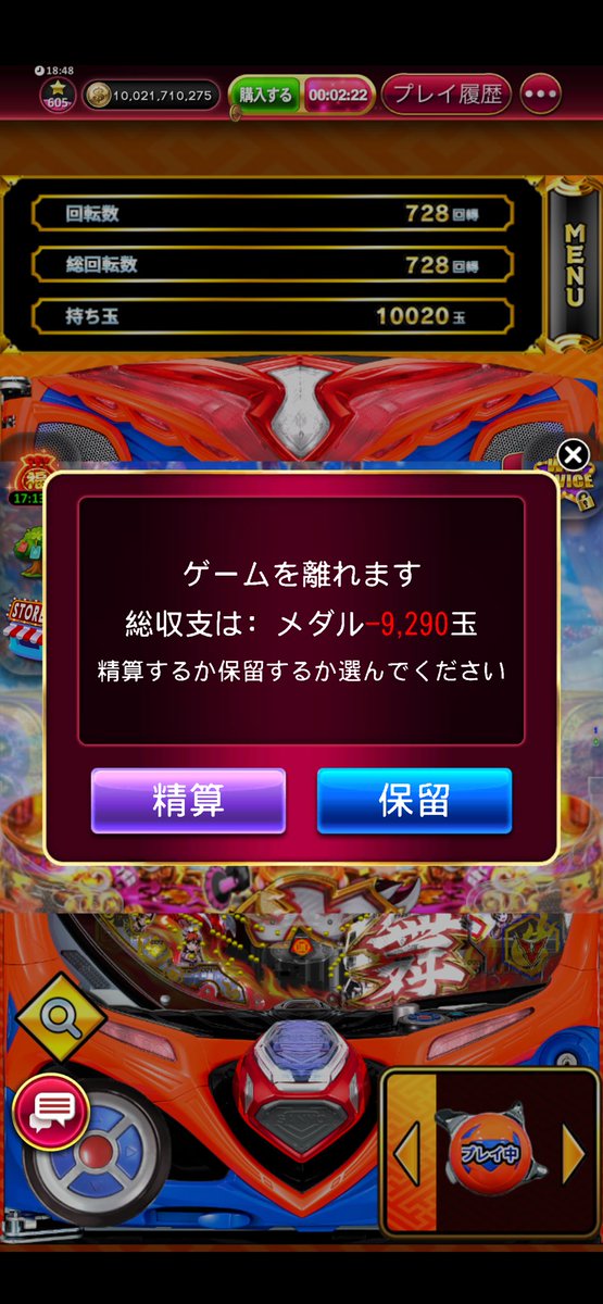 kkk51100115's tweet photo. ➖90億。
こんな当たらんもんなの？源さんは
 #ゴールデンホイヤー https://t.co/Hj9cauD9HW