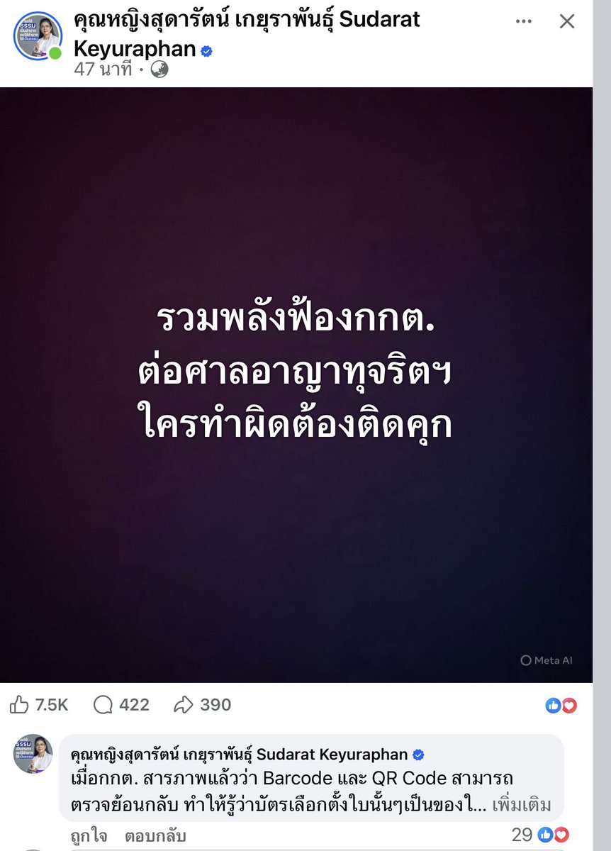 มีคนติดคุกตอนแก่แน่นอน ไม่คนฟ้องก็คนถูกฟ้อง