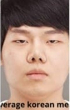 why3330's tweet photo. @umparum3 저는 한국에 가봤는데, 거기 사람들은 사진 속 사람들처럼 생겼어요. 사실, 피부색이 하얗고 눈매가 찢어진 것뿐이에요. 너무 못생겨서 자살하라는 말을 듣지 않으려고 외모를 바꿔야 하는 사람들이 많아요.🤣🤣🤣🤣 https://t.co/aHHZMxnM78