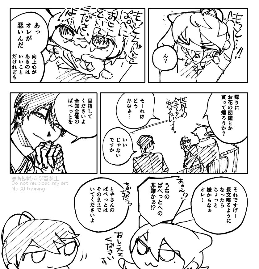 \(*⌒0⌒)♪ tweet media