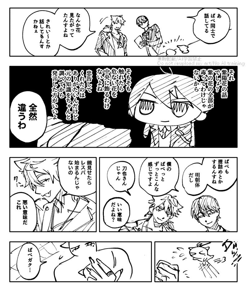 \(*⌒0⌒)♪ tweet media