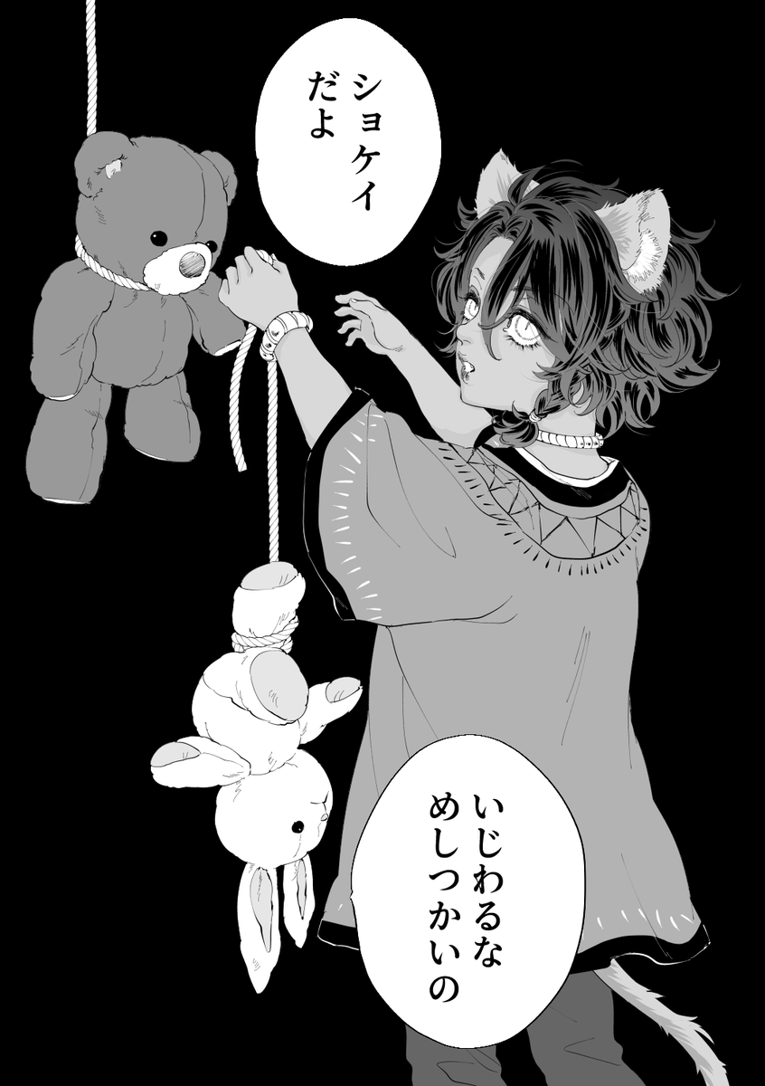 🧸 