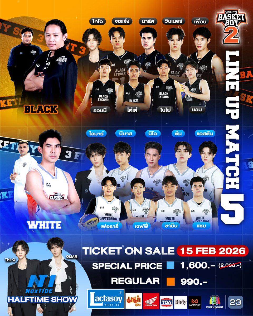 3FIGHT3 BASKET BOY tweet media