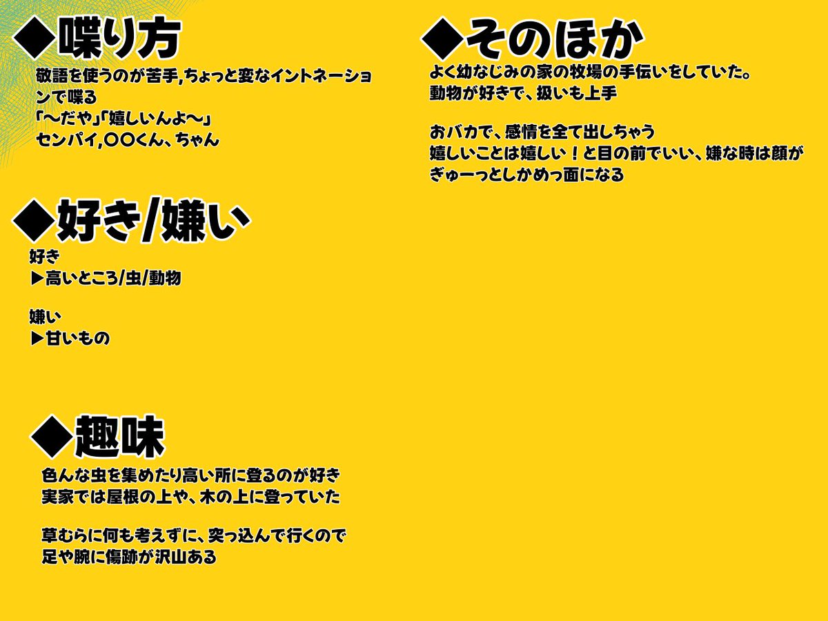 こちらの企画 【 <a href="/Bell_Prayer/">鈴唱</a>】へ 参加失礼致します。

天真爛漫な高いところが好きなキッズです🍮🐶

 #鈴唱_CS 
 #鈴唱_生徒  #鈴唱_宵の寮