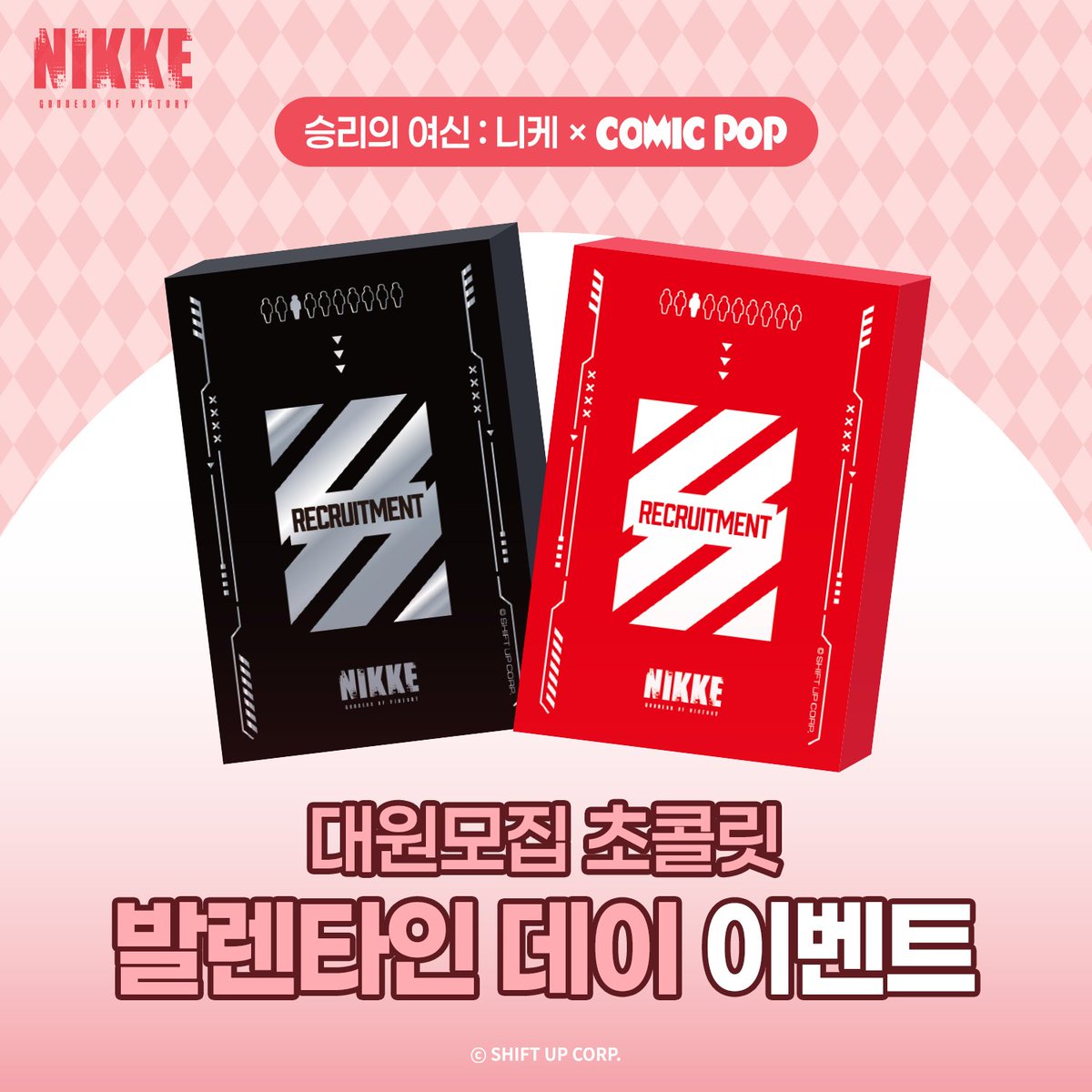 COMIC POP｜코믹팝 tweet media