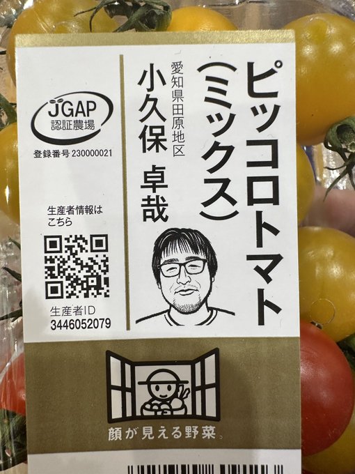 誰だよ感がすごい 