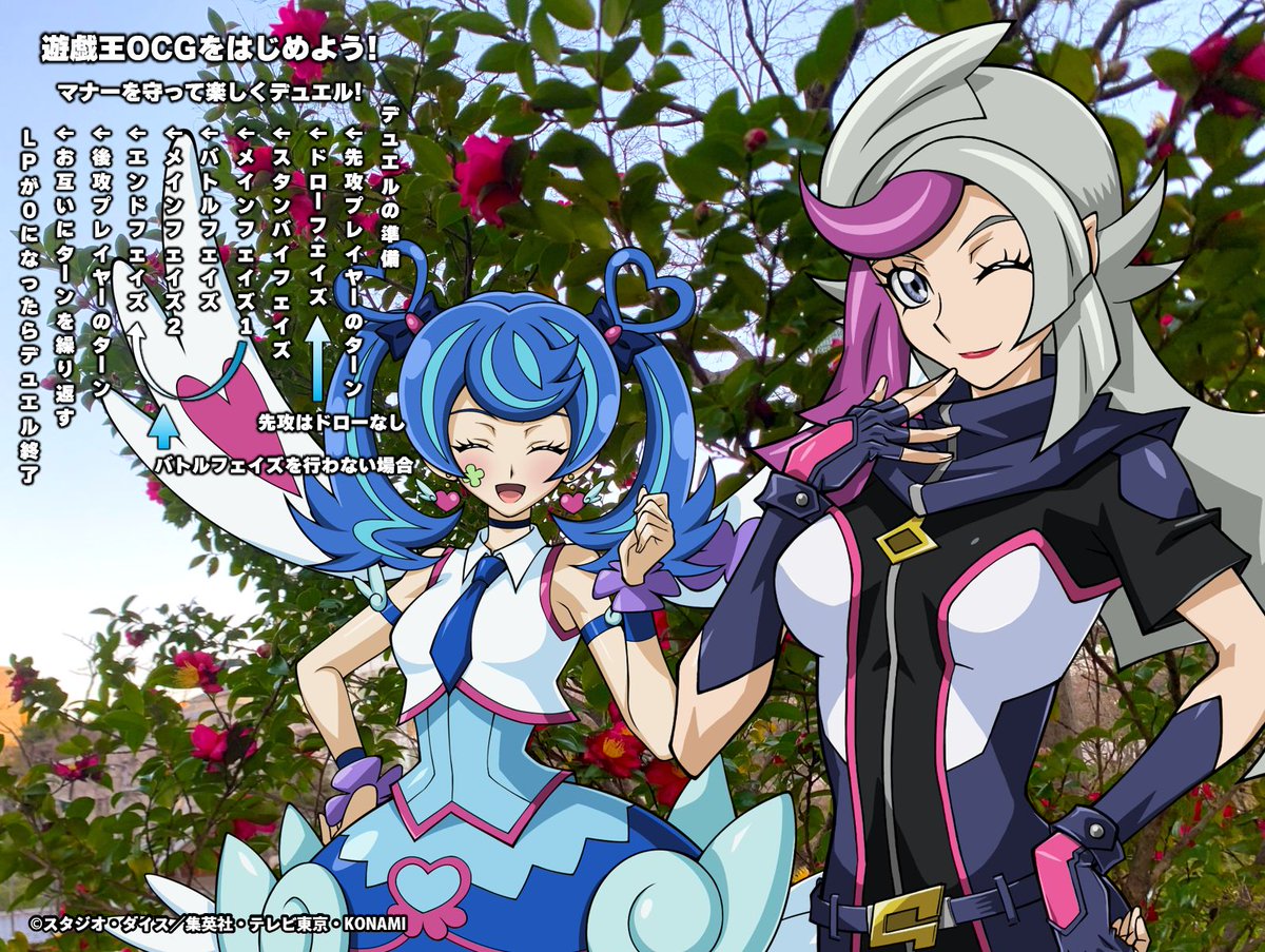 公式】遊戯王OCG (@YuGiOh_OCG_INFO) / Posts and Replies / X