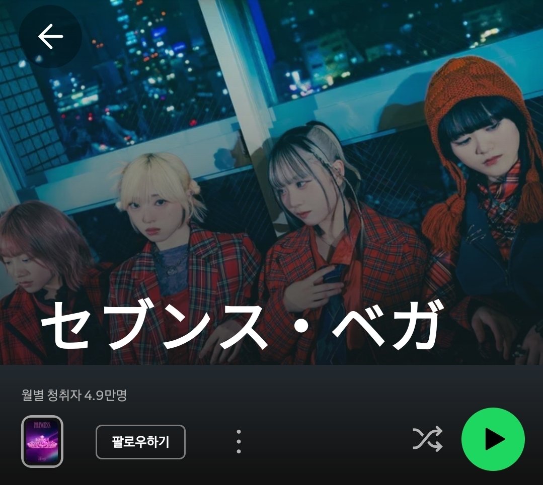 요즘 진짜 많이 듣는 걸밴들