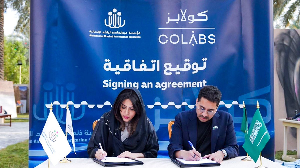 مؤسسة عبدالمنعم الراشد الإنسانية tweet media