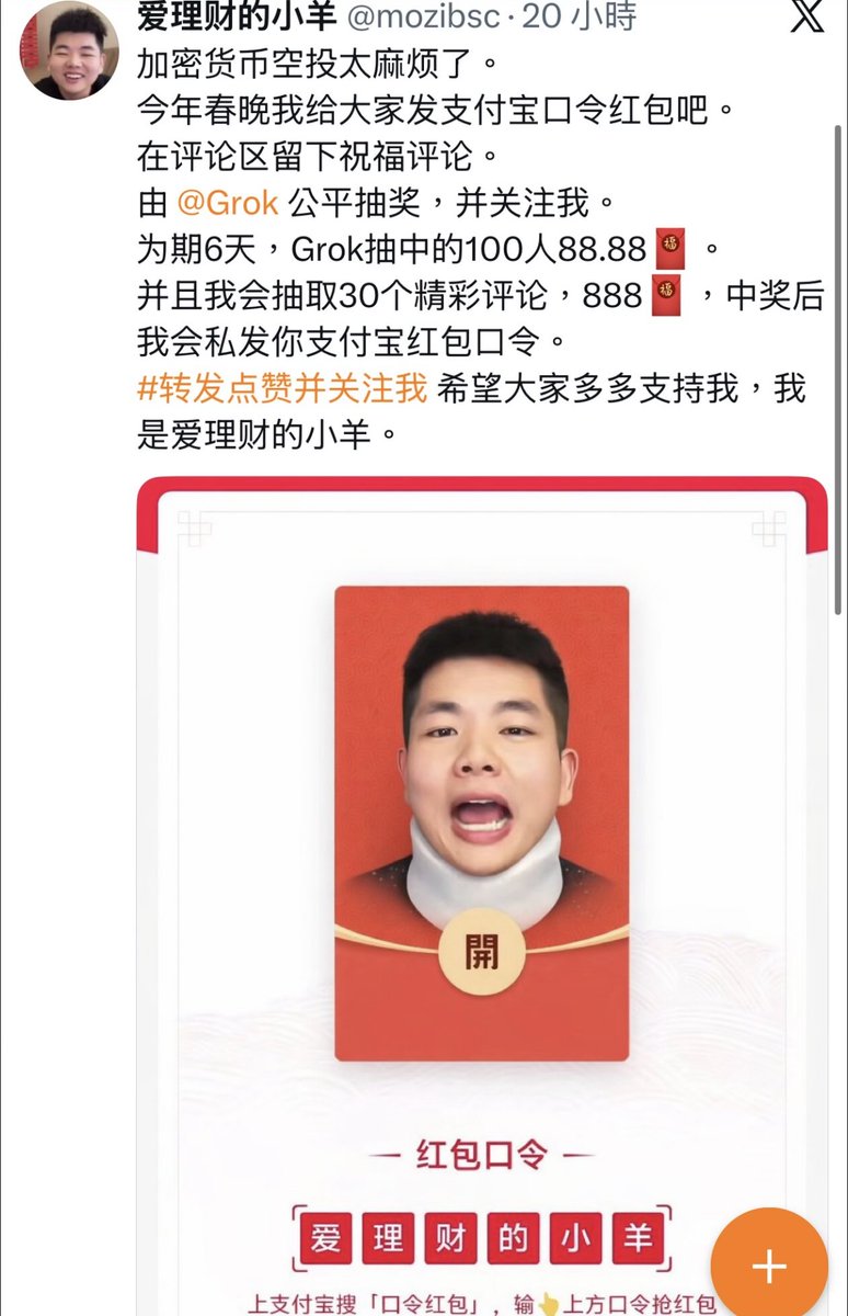 404豆豆豆豆 tweet media