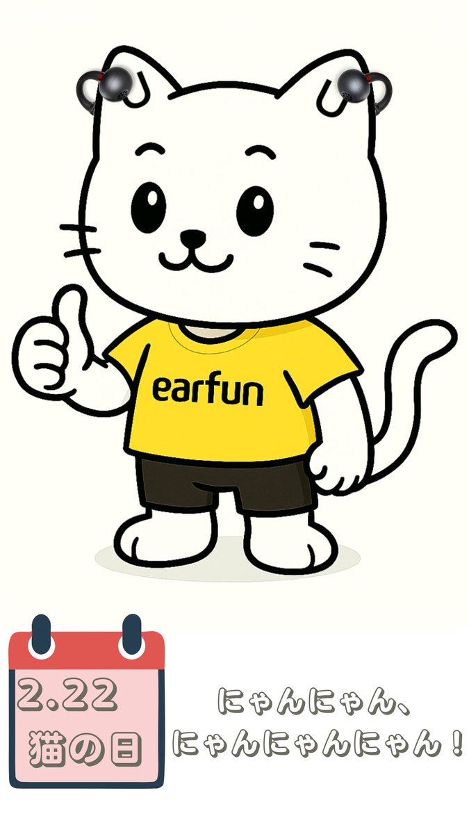 EarFun Japan tweet media
