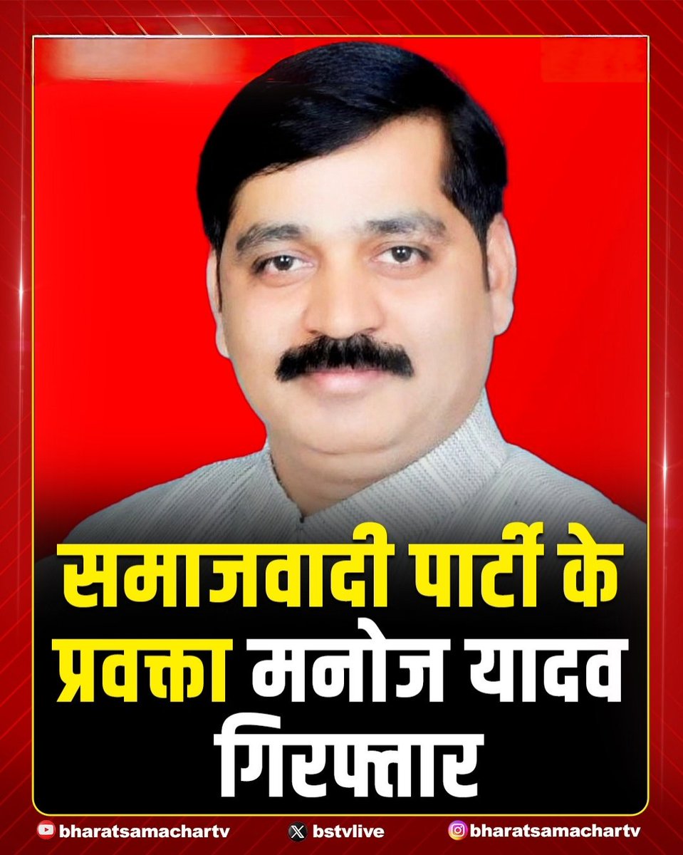सुन रहा हूं ये गिरफ्तारी #SCSTAct में हुआ है,<a href="/grok/">Grok</a> इसको सत्यापित करें???