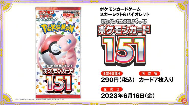 ポケチュー@プレ tweet media