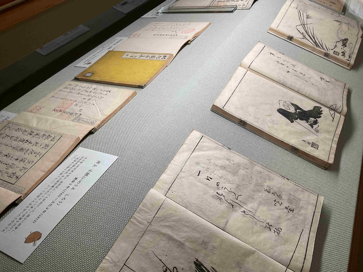 【2月26日（木）まで！『近世あいちの俳人』】
 名古屋三俳人と言われる #横井也有 #加藤暁台 #井上士朗 の和本も展示しています。#愛知県図書館 #俳諧　
aichi-pref-library.jp/s001/040/020/0…