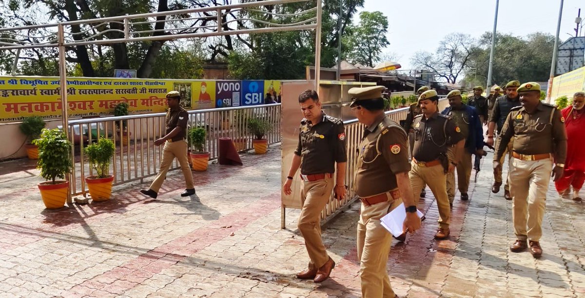 Addl. CP L&O Prayagraj tweet media