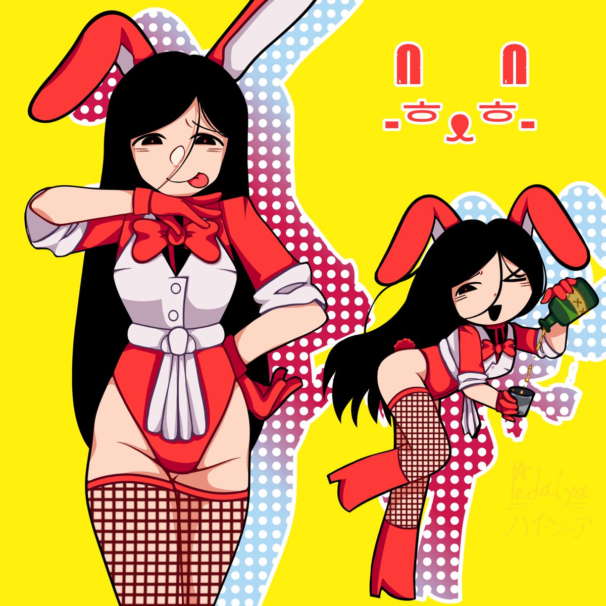 Pedalya | Hy-So-A tweet media