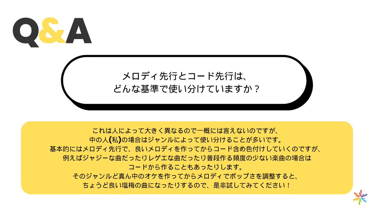 エニーアカデミー tweet media