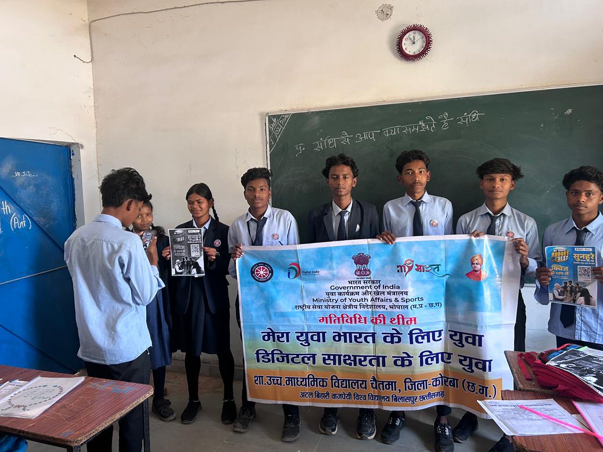 Govt Sages chaitma NSS tweet media