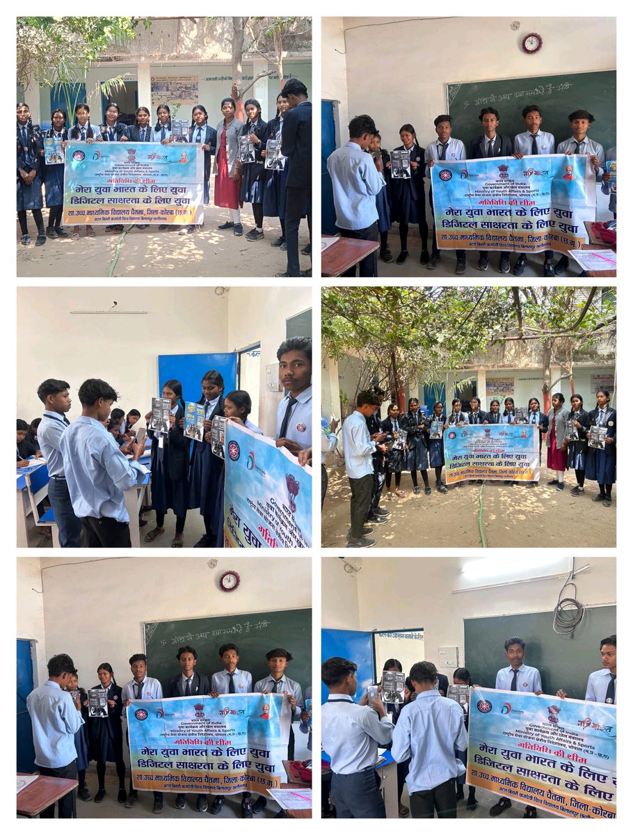 Govt Sages chaitma NSS tweet media