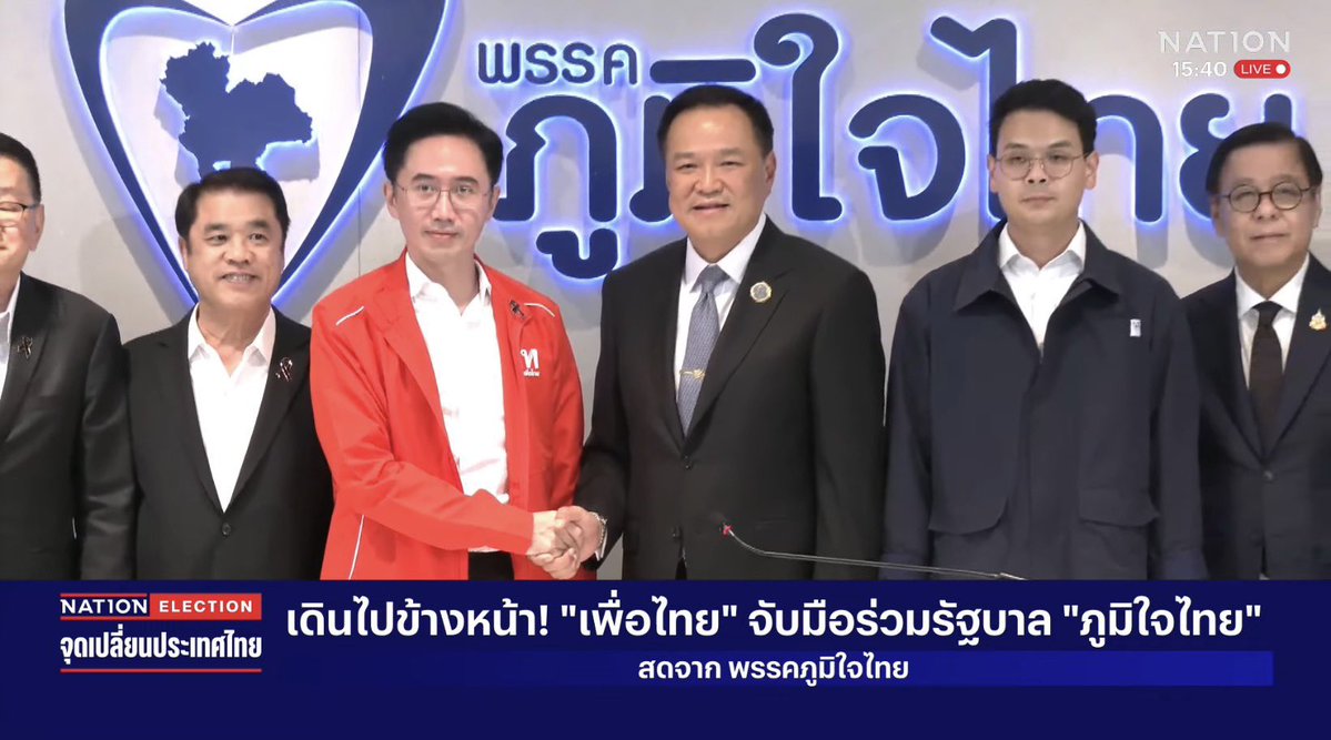 🔴แดงติดกูอยู่ 1ล้าน1หมื่น 
🔵น้ำเงินติดกูอยู่2400

 #เลือกตั้ง69