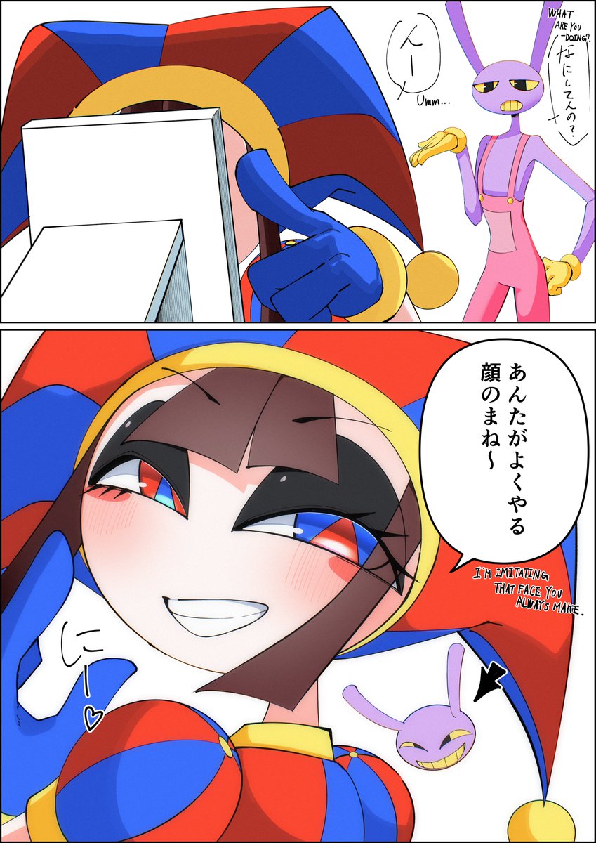 #TADC #funnbunny 
真似 