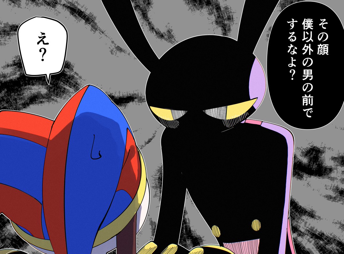 #TADC #funnbunny 
真似 