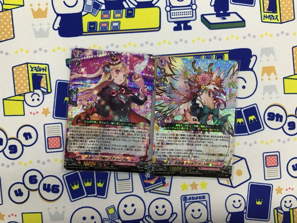 💫お知らせ💫 【RRR】（D-LBT04/012） 今夜だけの魔女 ストレージャ