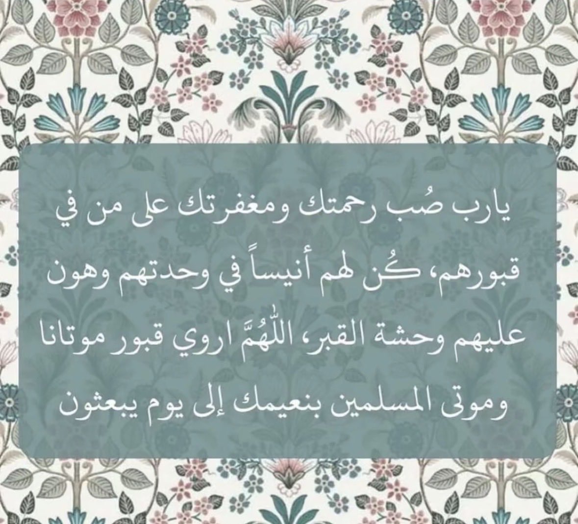 Dalal (@911_aa) on Twitter photo 