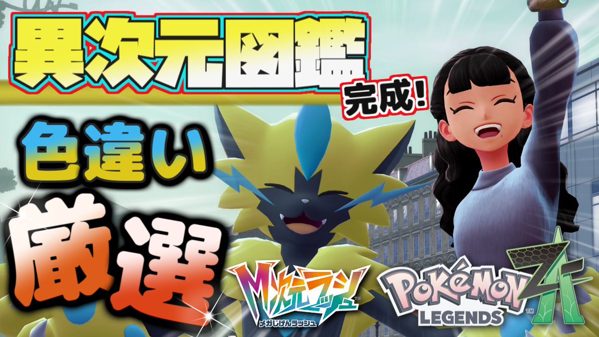 御確認ページ((о´∀`о))