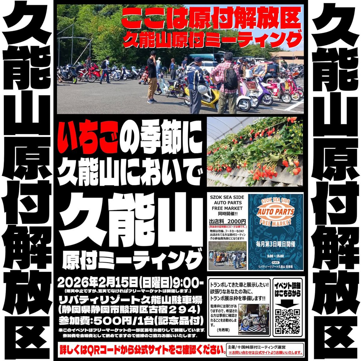 エンジン太郎 (@d9cecnEgPWbbW9w) / Posts / X