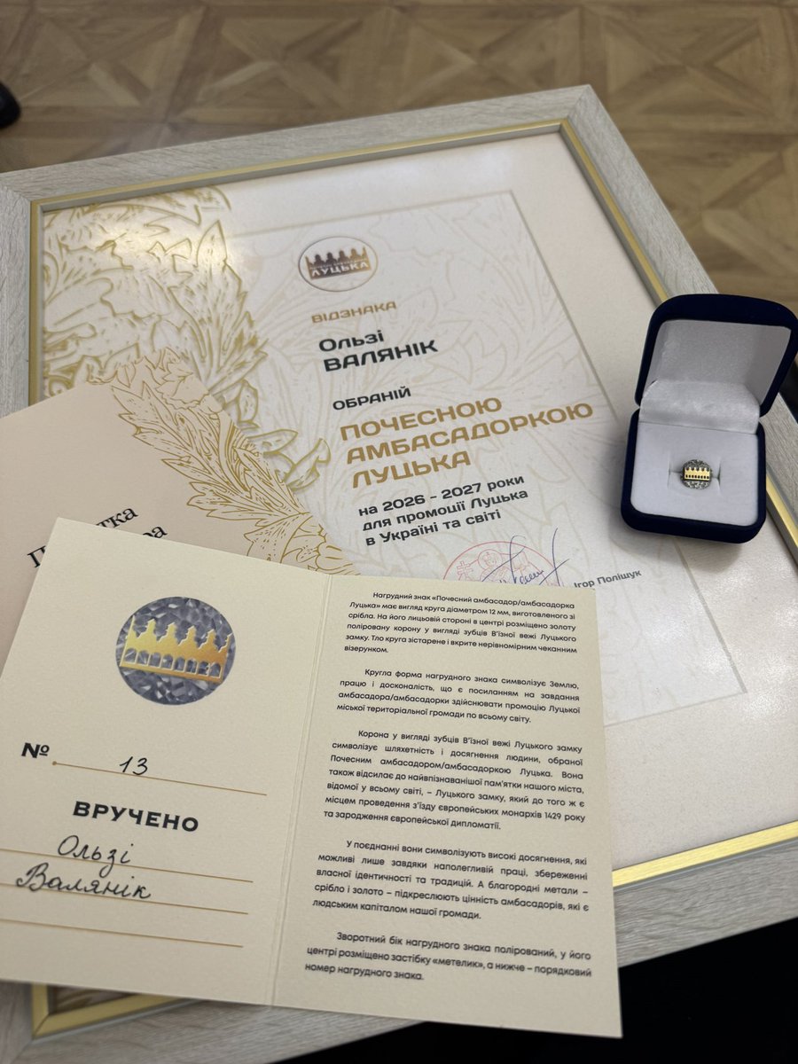 Статус почесної амбасадорки Луцька — це не відзнака, а зобов’язання. Щоб про місто, в якому я народилася, яке люблю всім своїм серцем, чули й знали в кожному куточку світу.

Дякую Силам безпеки й оборони України за можливість жити і працювати на благо. Ви — єдина наша надія.