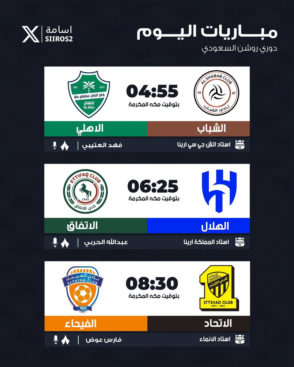 نواف الاسيوي 🇸🇦 tweet media