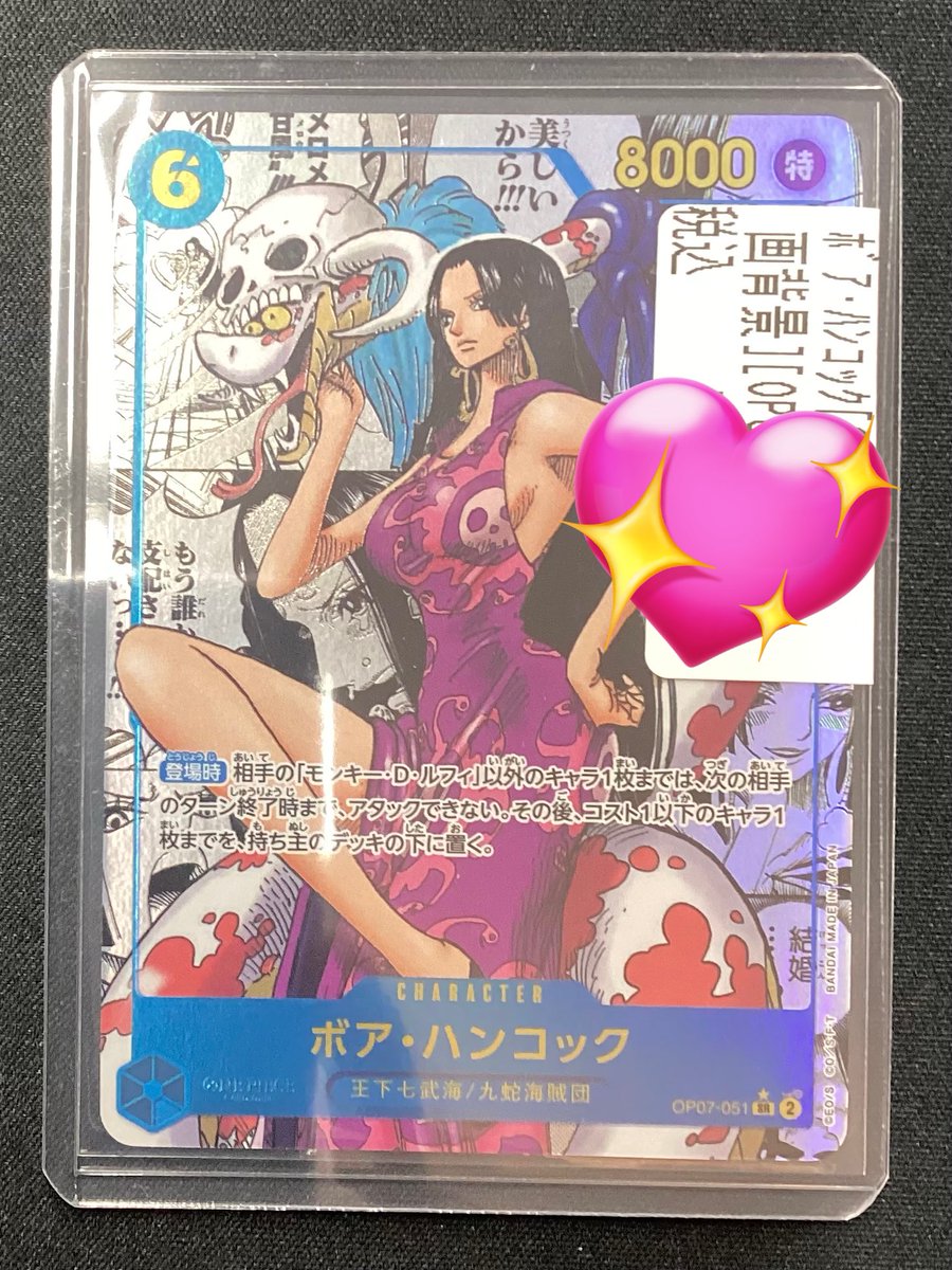⛩️#ワンピースカード⛩️ 💙ボア・ハンコック コミパラ 入荷
