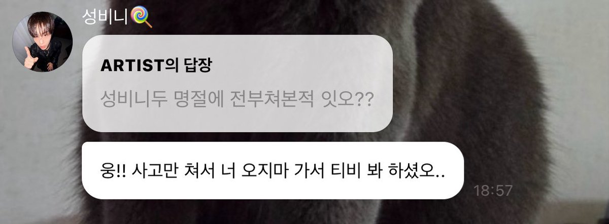 사랑받는 쿠닙타마라서다행이다
