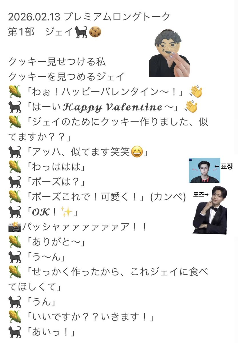 𝘴𝘢 tweet media